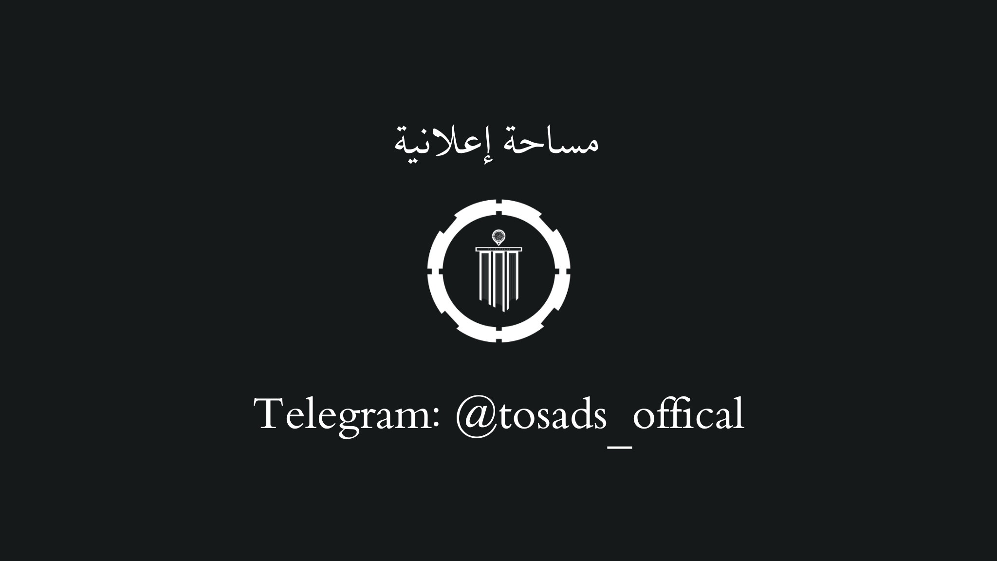 اعلان